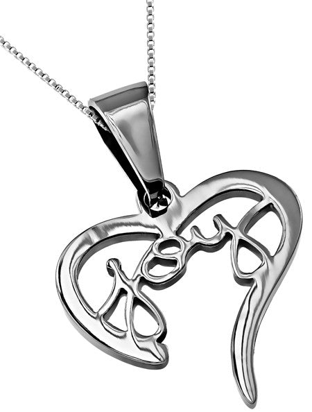 "Joy" Heart Necklace